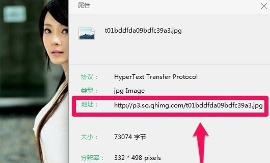 如何找到图片的URL地址？