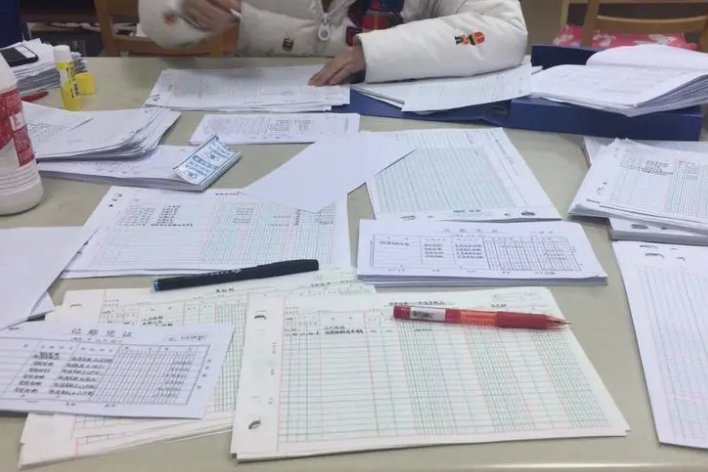 固定资产台账怎么做