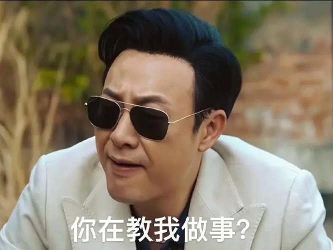 《狂飙》在哪些电视台播出？