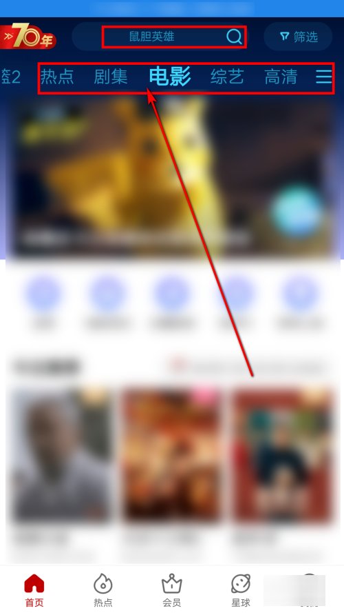 怎么样下载电影到手机上面去呢？