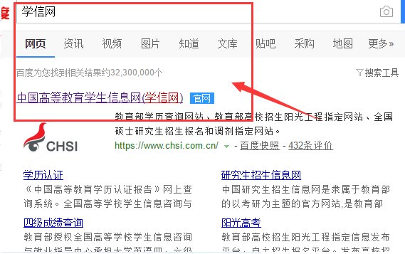怎么查中考成绩单？