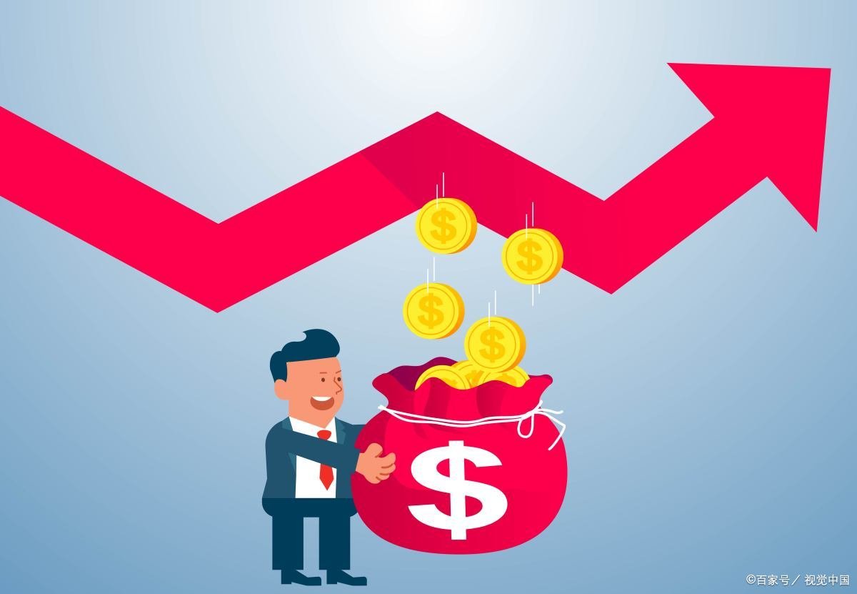 应纳税所得额是要交钱还是退钱