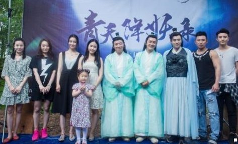 《青天降妖录2》主要讲了什么故事？