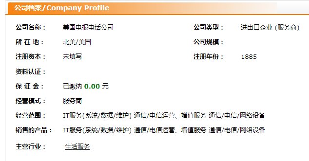 xxx@mail.com是什么邮箱