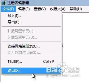 为何无法连接到Group Policy Client服务？