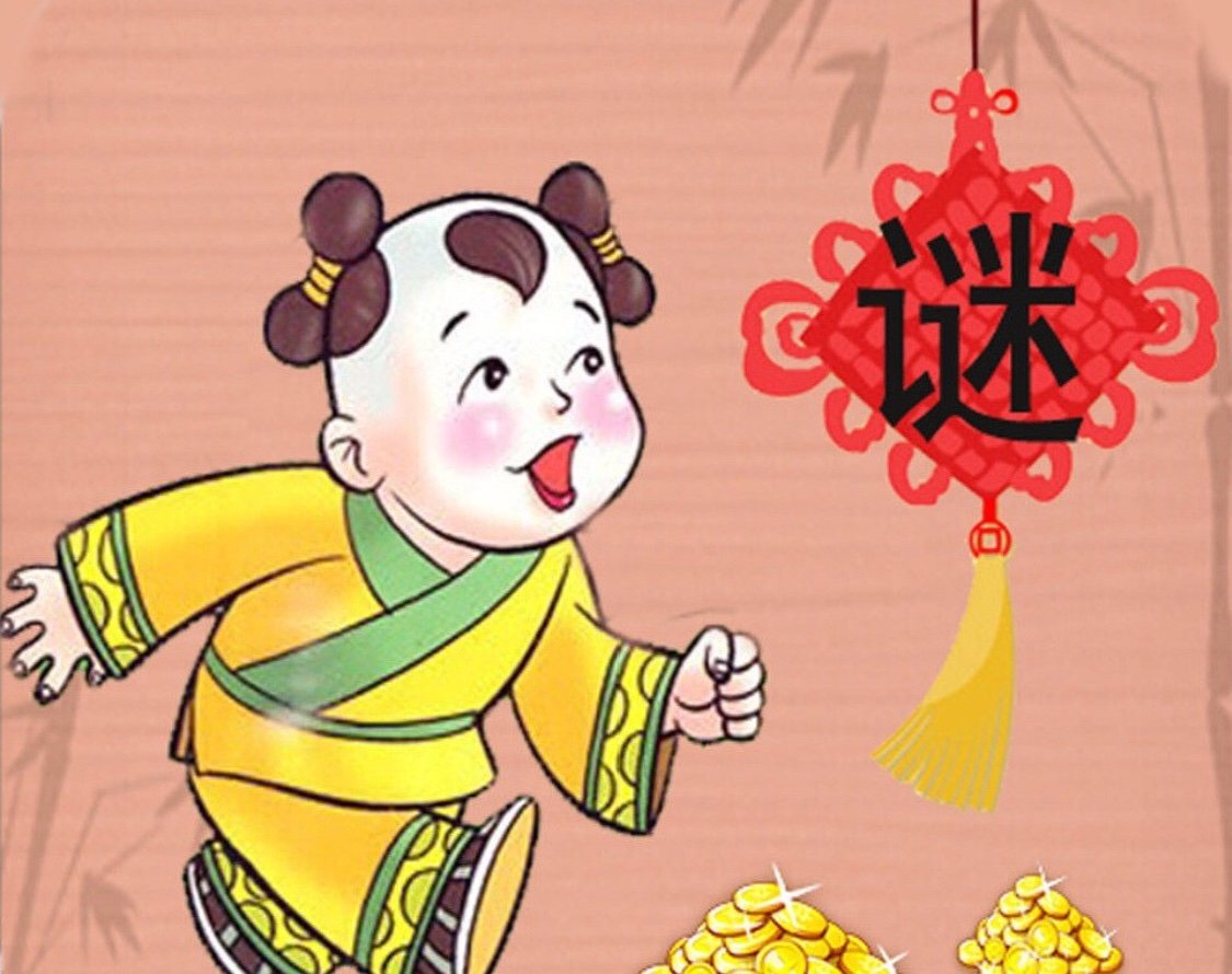 大吉大利打一个动物