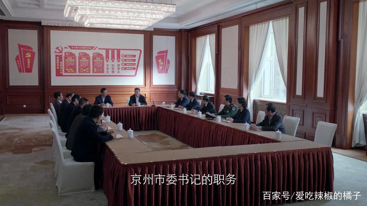 《突围》中的吕德光结局