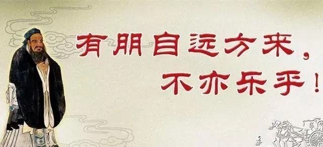 高朋满座的意思