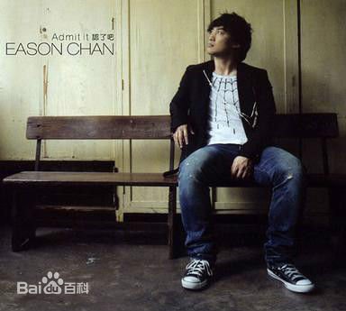 得不到的永远在骚动，被骗来的有恃无恐。这是什么歌的歌词