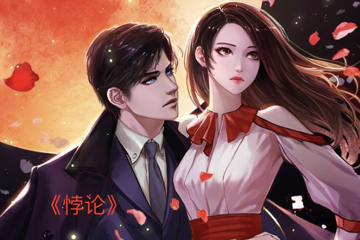 pop文高质量推荐