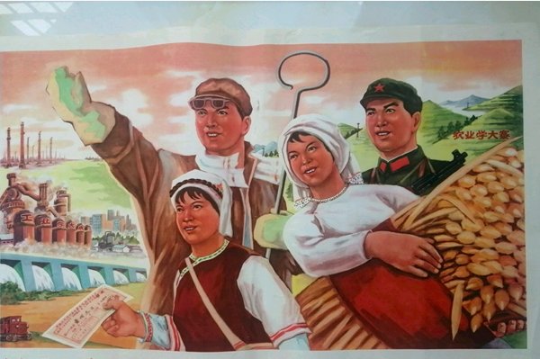 简述我国社会主义初级阶段的基本特征