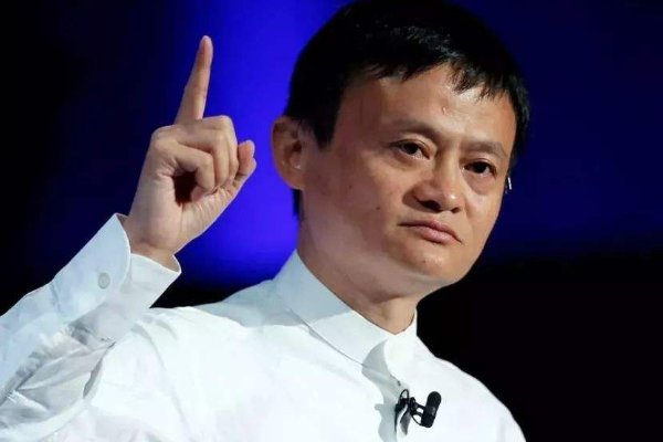 马云原来叫什么名字！