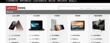 如何在联想官网重装系统?