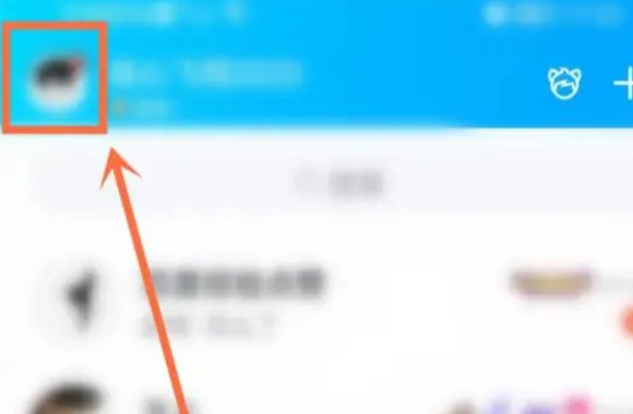 qq等级排行榜在哪里看？