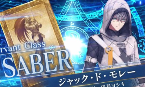 fgo雅克德莫莱强度