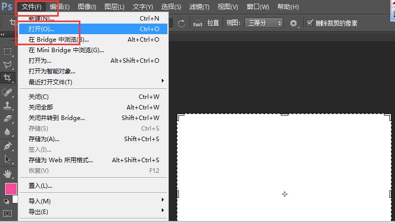 证件照片尺寸：640x480是多大？