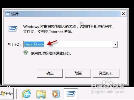 为何无法连接到Group Policy Client服务？