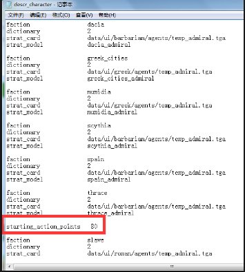 帝国全面战争如何输入秘籍？