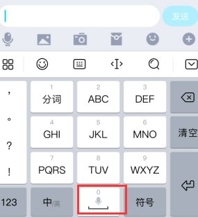 如何复制空格符号？