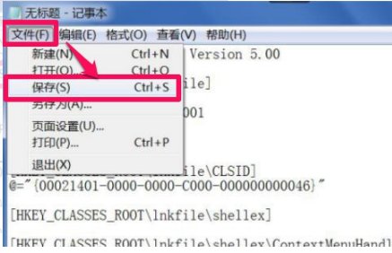 运行不了regedit. exe是什么原因啊？