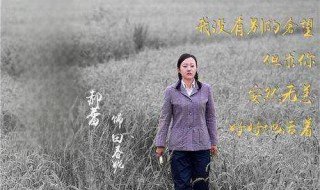 电视剧春妮大结局 全剧终剧情