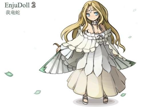 槐少女的人物介绍