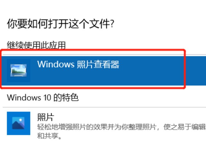 tif格式怎么打开?
