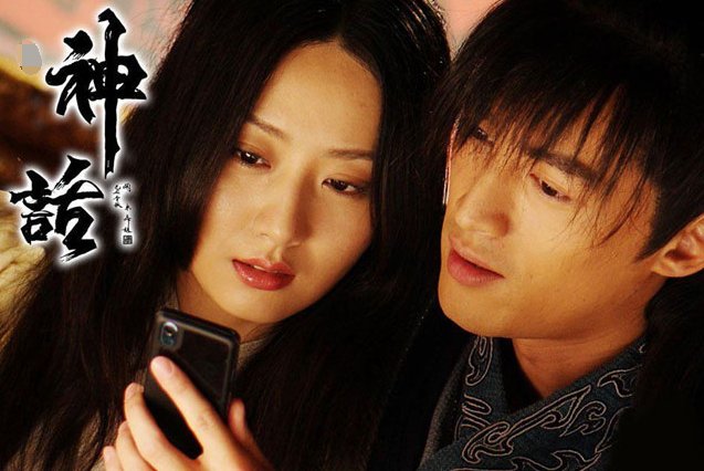 神话里面易小川的手机铃声是什么？