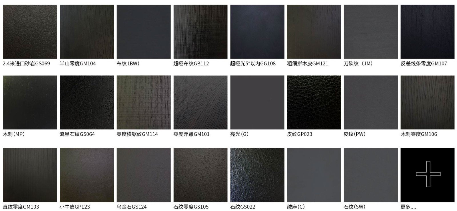 朗生板的特点是啥？