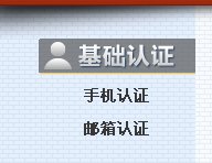 龙之谷帐号怎么绑定?