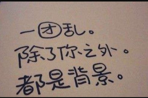 noonebutyou是什么意思