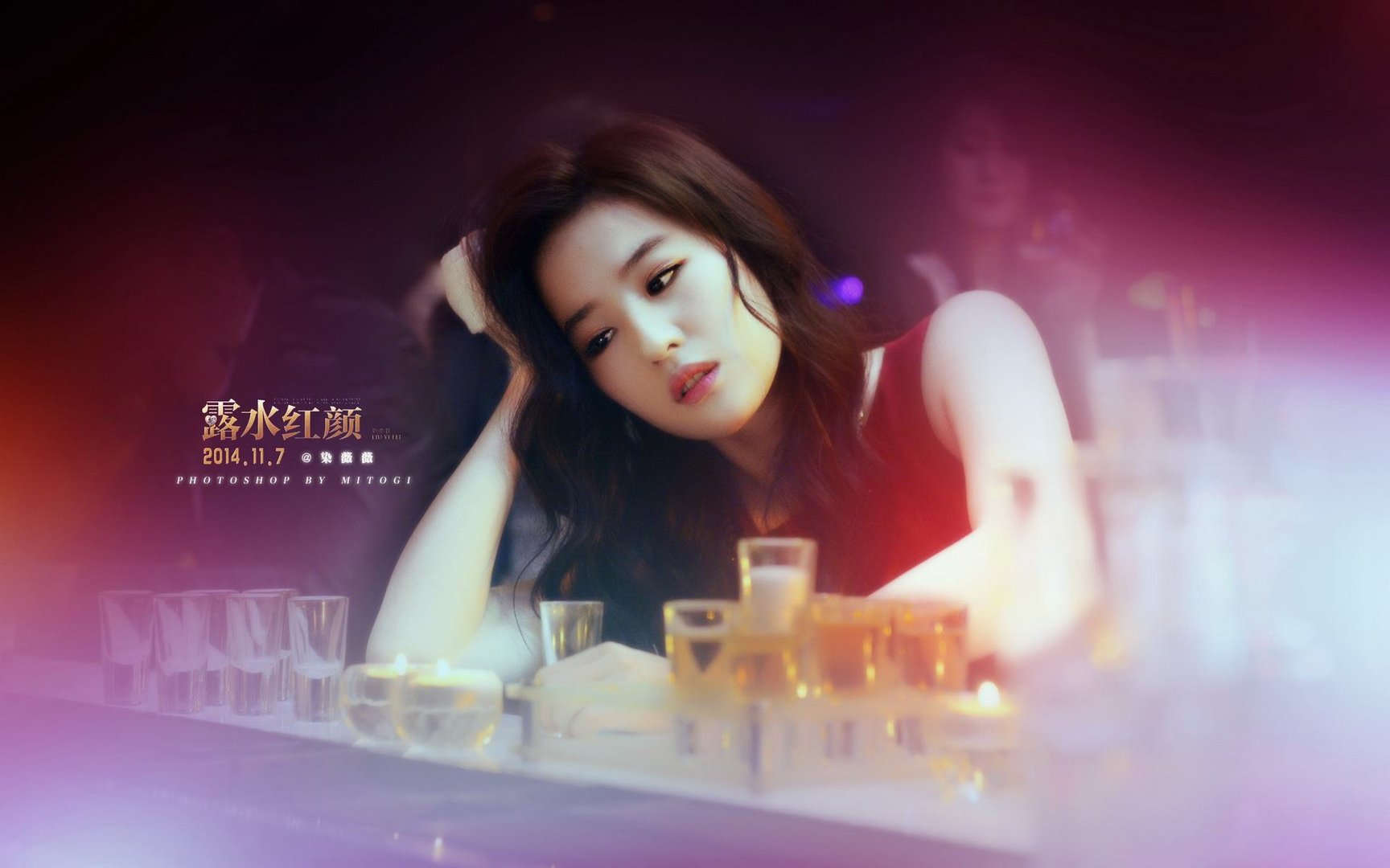 电影《露水红颜》的结局是什么？没看明白。求解释