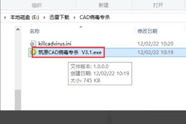 CAD中acaddoc. lsp怎么删除?