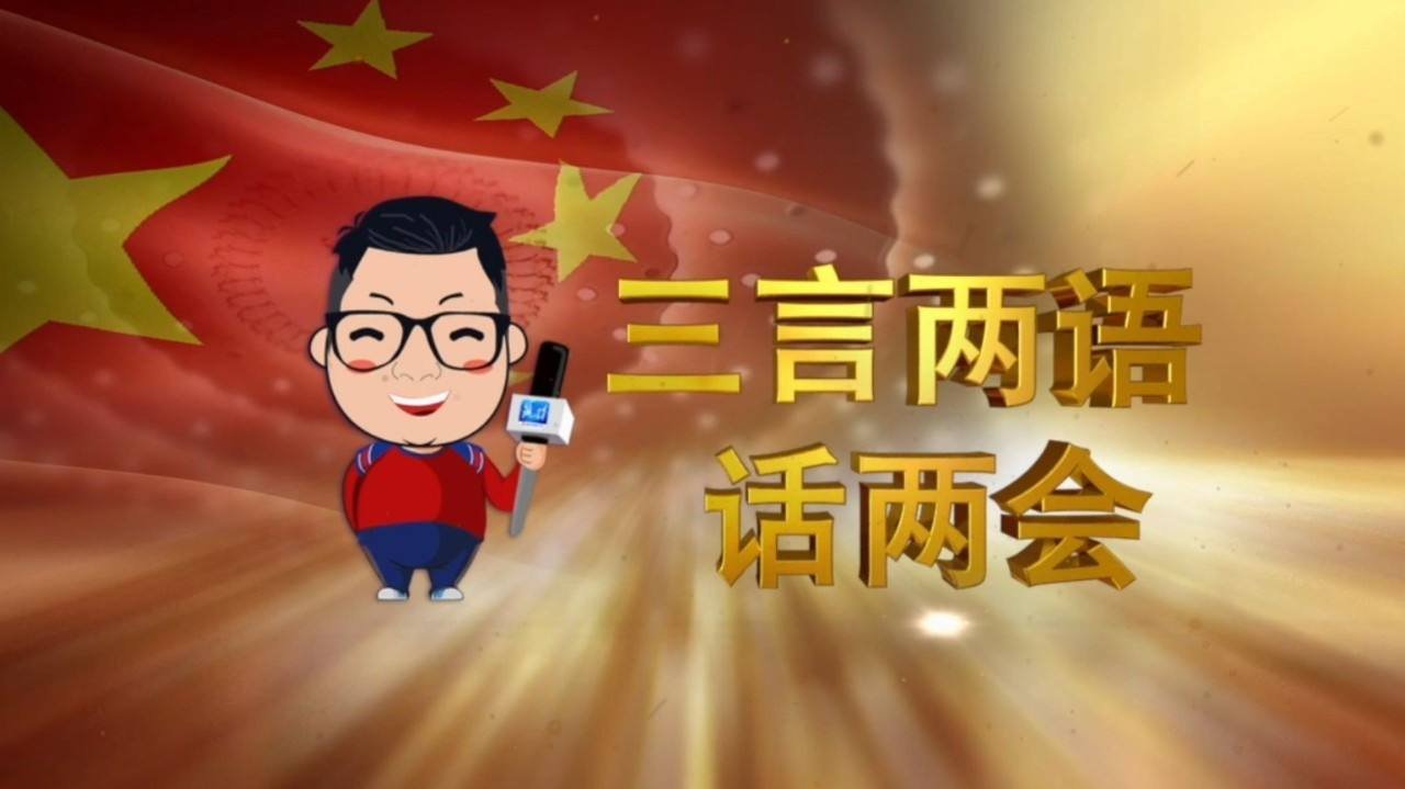 _言_语什么意思