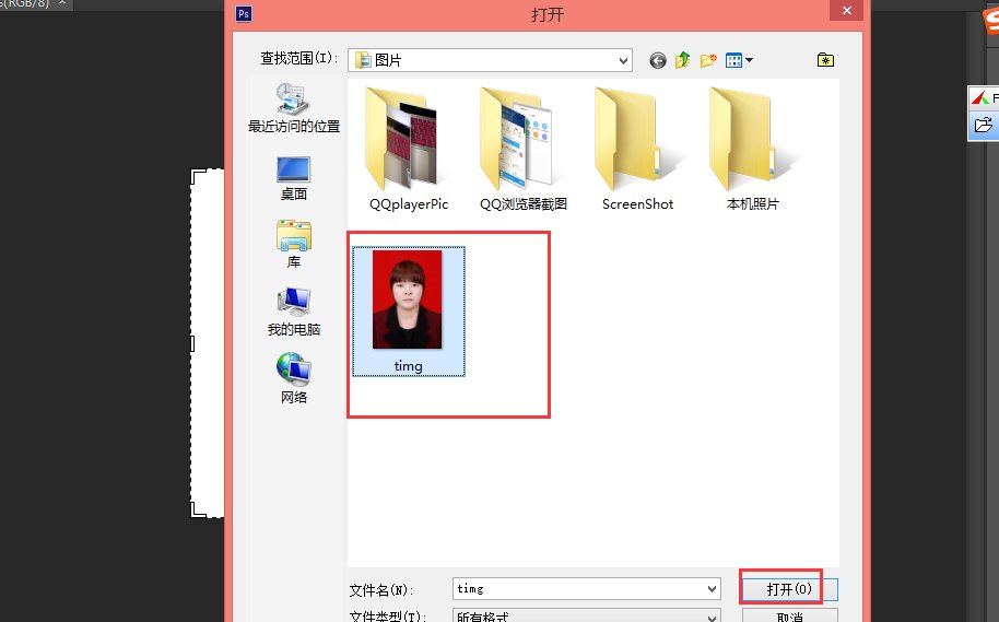 证件照片尺寸：640x480是多大？