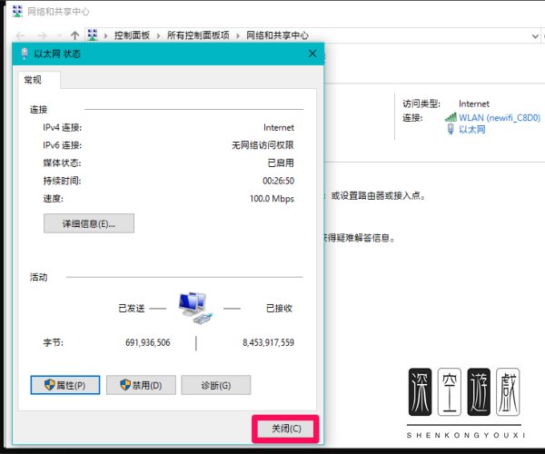 win10访问的网页出错提示DNS解析失败怎么办?