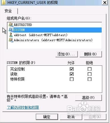 为何无法连接到Group Policy Client服务？