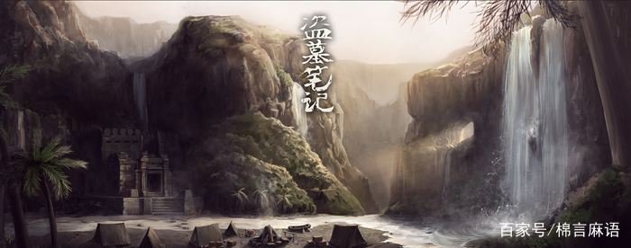 张起灵的结局是死了吗？