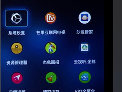 移动机顶盒90001配置错误咋办