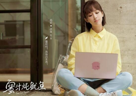 网易云里的鱿小鱼是谁