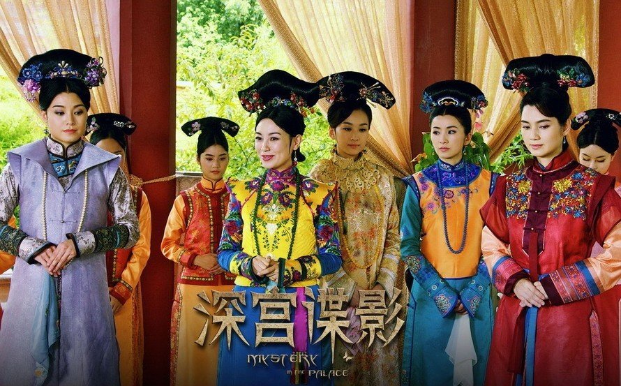 深宫谍影分集剧情