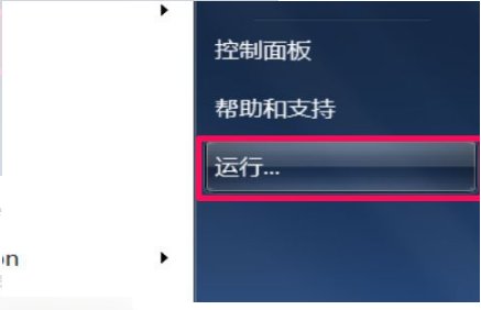 运行不了regedit. exe是什么原因啊？