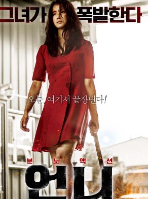 姐妹韩国电影有哪些