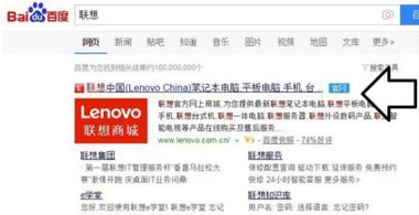 如何在联想官网重装系统?