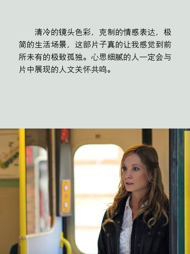 有哪些关于孤独症的好电影呢?