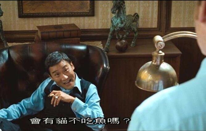 金钱帝国玫瑰原型是谁