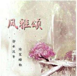 什么是风、雅、颂？各是什么内容？