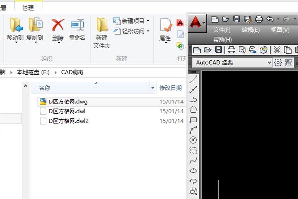 CAD中acaddoc. lsp怎么删除?