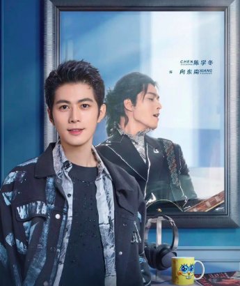 原来是老师啊演员表