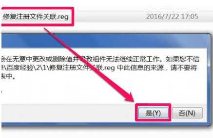 运行不了regedit. exe是什么原因啊？
